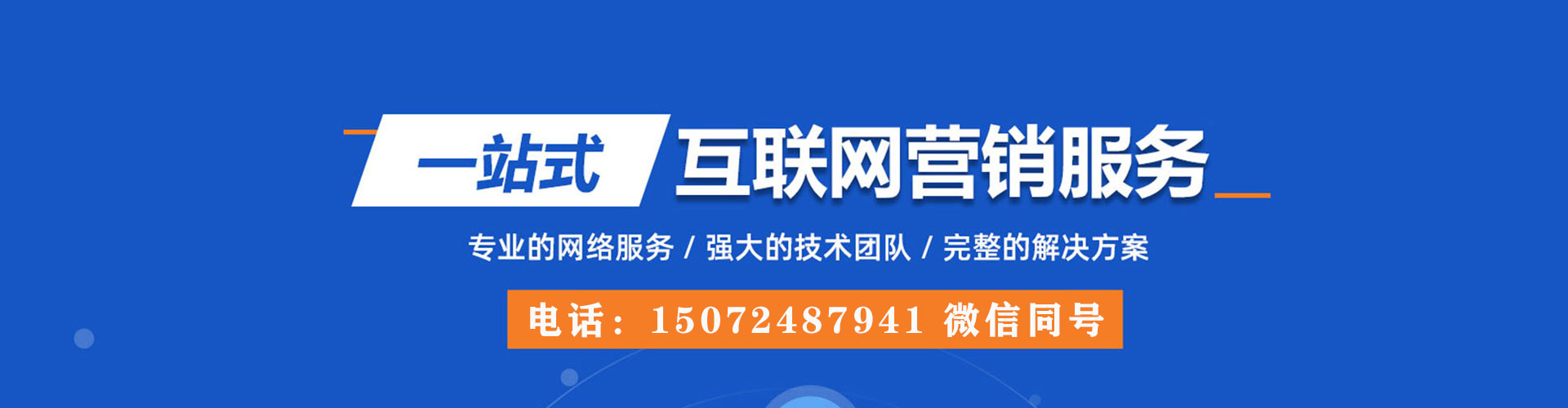 元谋微信信息流