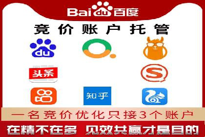 深度解析：百度广告投放的关键词策略